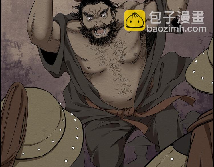 第30话 酆都奇闻(1/2)-第31话