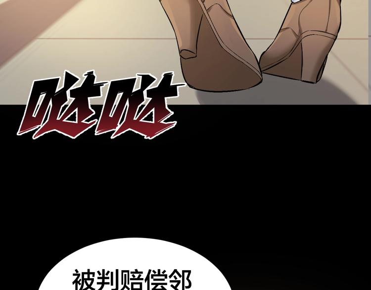 第32话 狂热信徒(1/3)-第33话