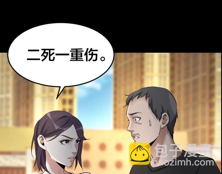 第32话 狂热信徒(1/3)-第33话