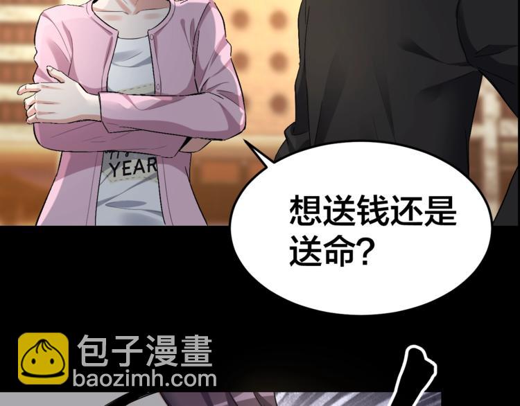 第32话 狂热信徒(1/3)-第33话