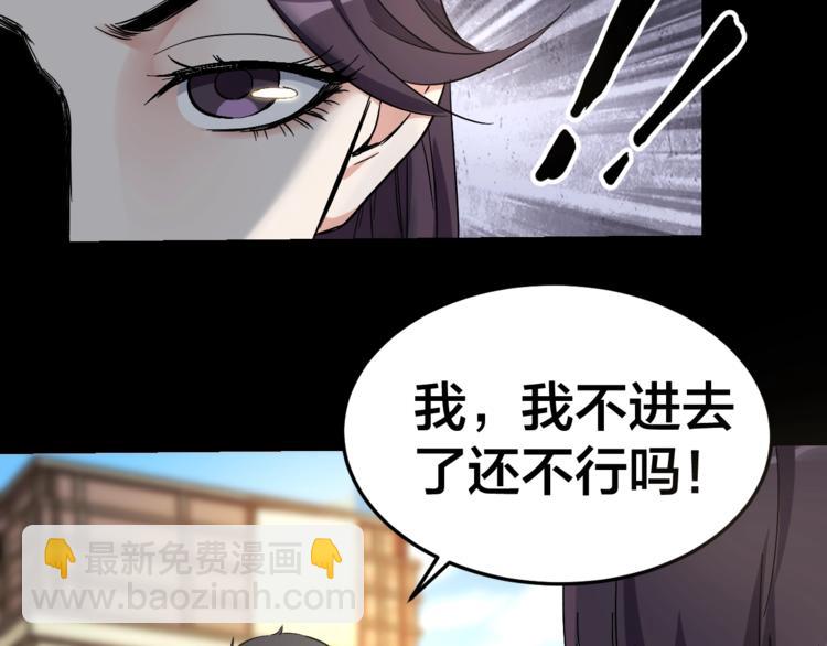 第32话 狂热信徒(1/3)-第33话