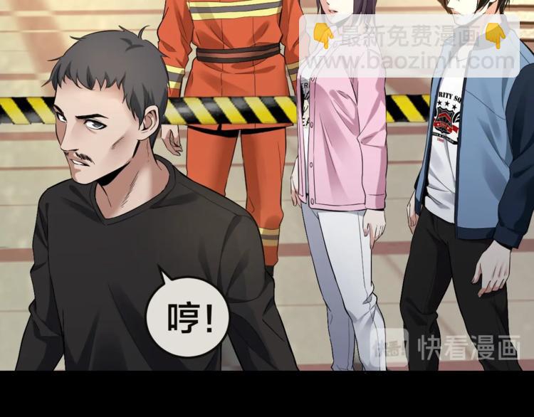 第32话 狂热信徒(1/3)-第33话