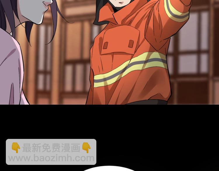 第32话 狂热信徒(1/3)-第33话