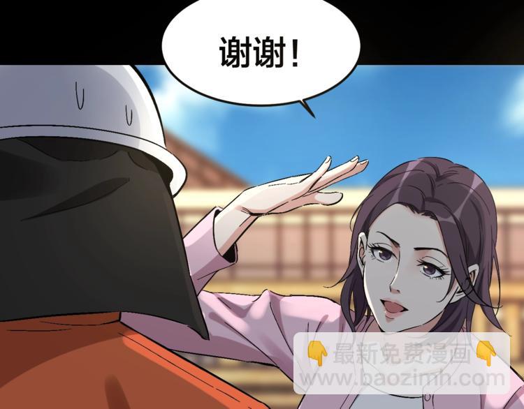 第32话 狂热信徒(1/3)-第33话