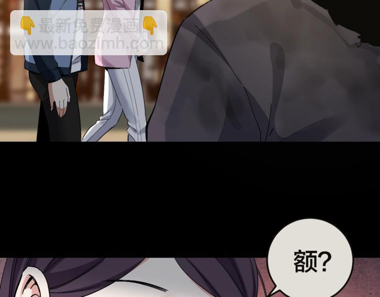 第32话 狂热信徒(1/3)-第33话