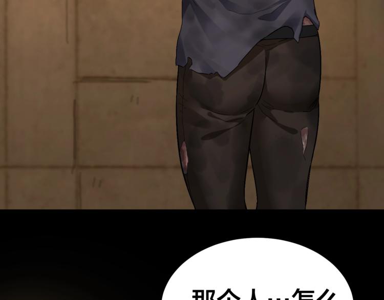 第32话 狂热信徒(1/3)-第33话