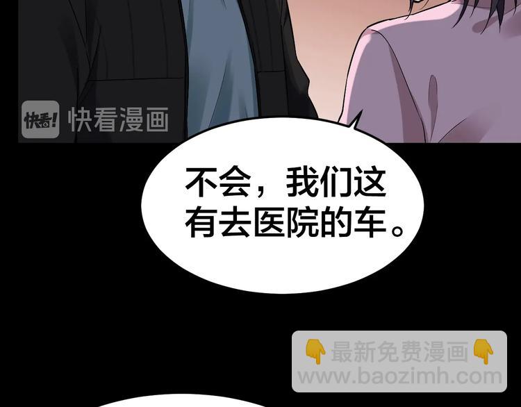 第34话 连环杀手(1/3)-第35话