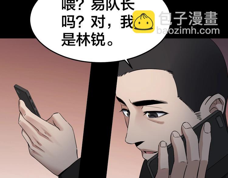 第34话 连环杀手(1/3)-第35话