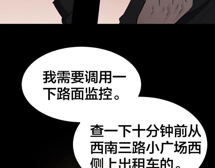 第34话 连环杀手(1/3)-第35话