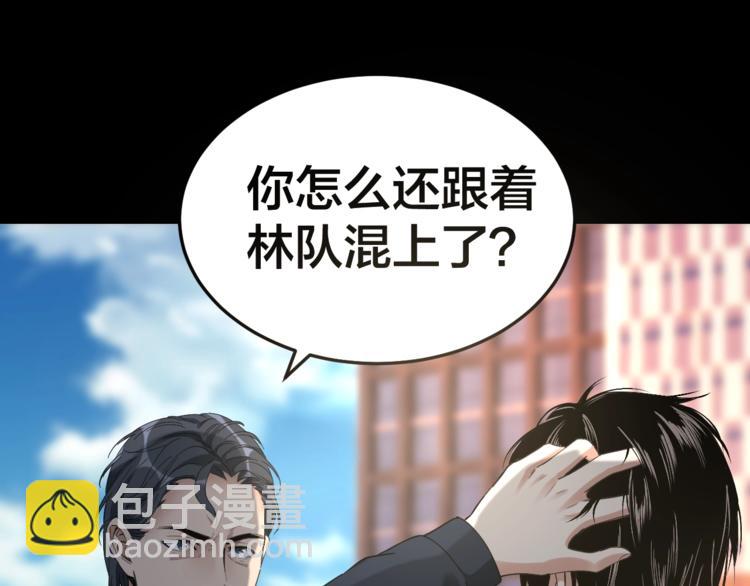 第34话 连环杀手(1/3)-第35话