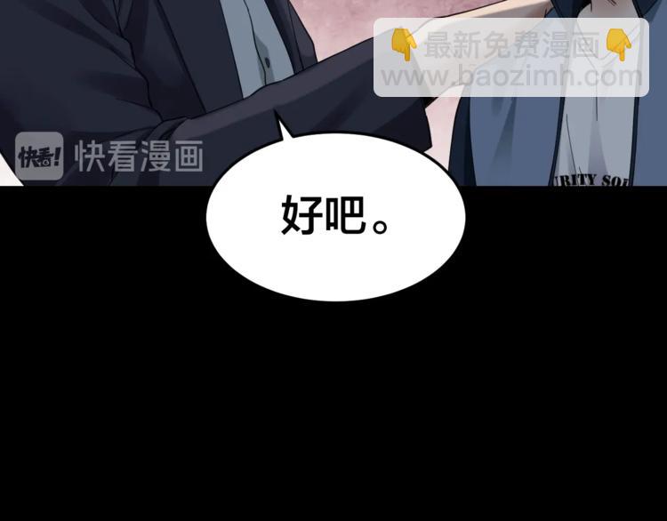 第34话 连环杀手46