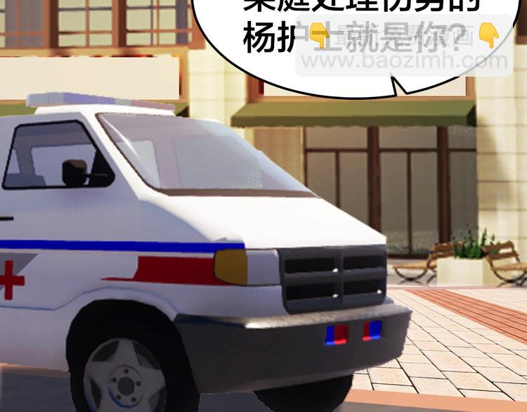 第34话 连环杀手(1/3)-第35话