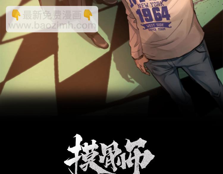 第36话 成马成骡一念间(1/2)-第37话