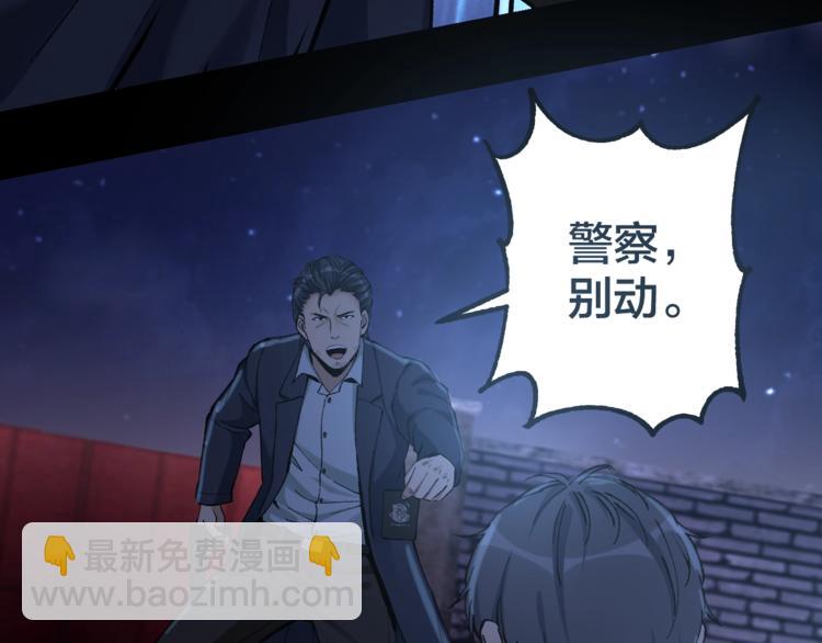 第36话 成马成骡一念间(1/2)-第37话