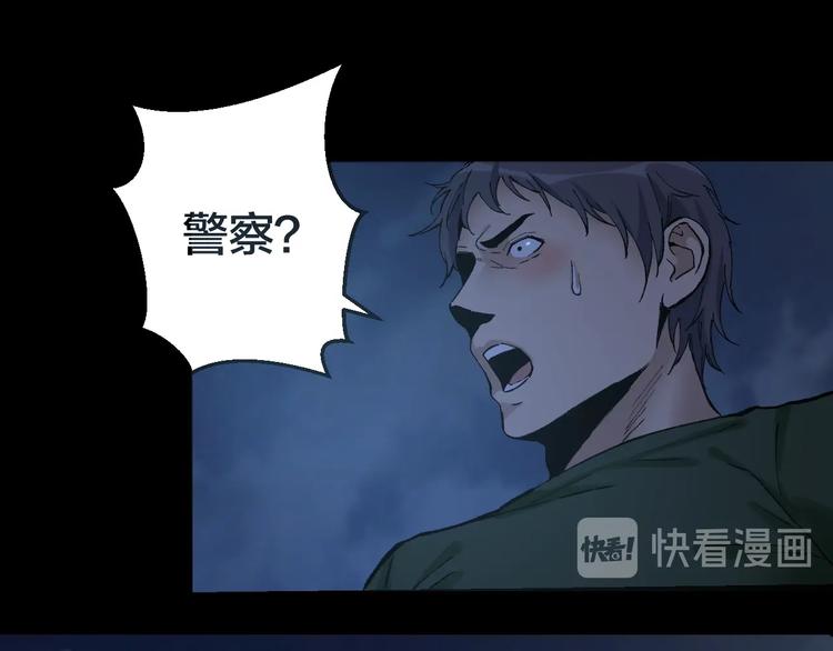 第36话 成马成骡一念间(1/2)-第37话