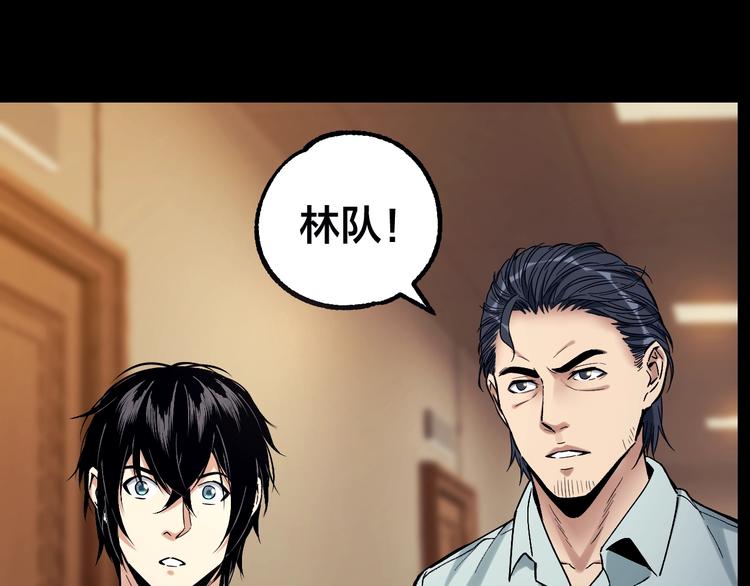 第38话 罪之七宗(1/3)-第39话