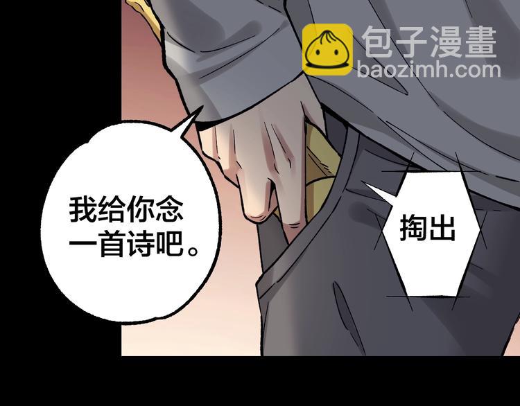 第38话 罪之七宗(1/3)-第39话