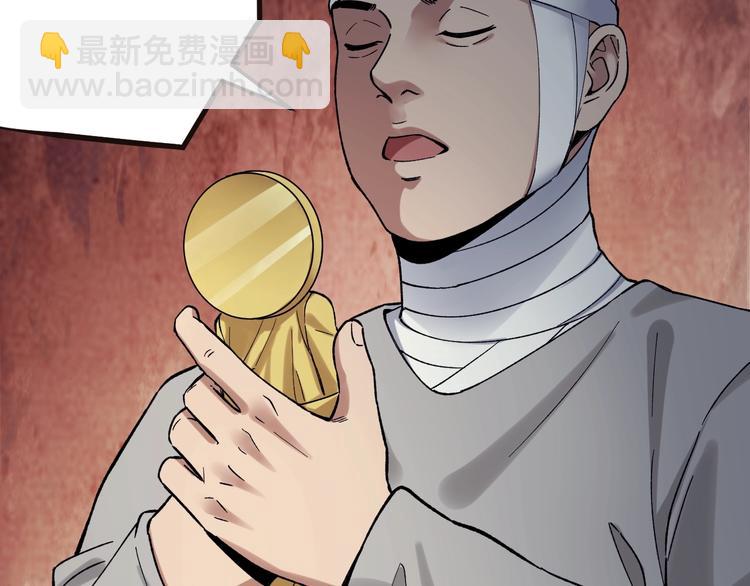 第38话 罪之七宗(1/3)-第39话