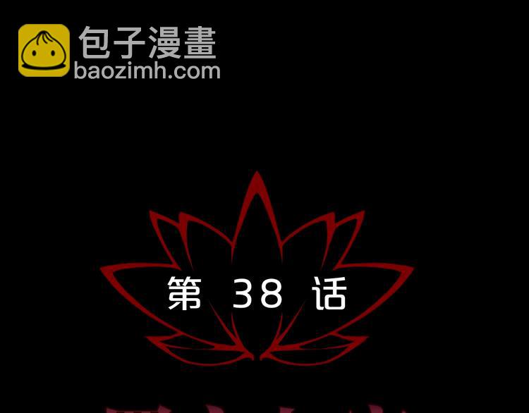 第38话 罪之七宗(1/3)-第39话