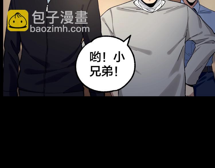 第38话 罪之七宗(1/3)-第39话