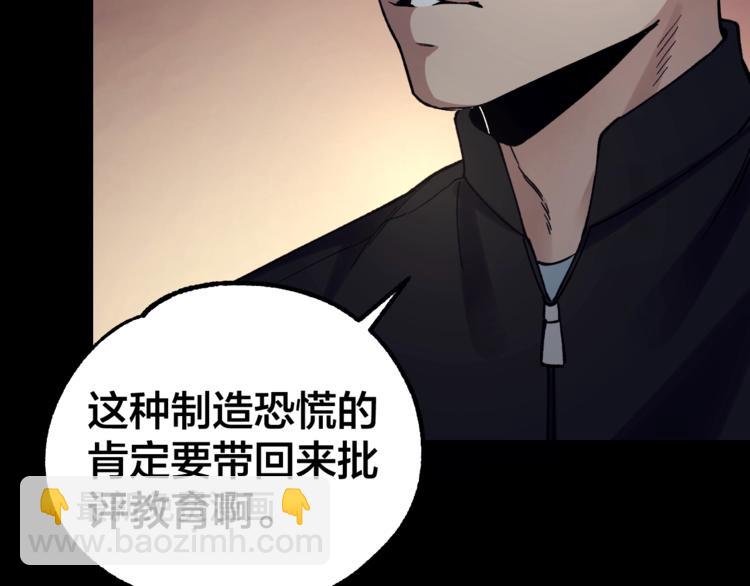 第38话 罪之七宗(1/3)-第39话