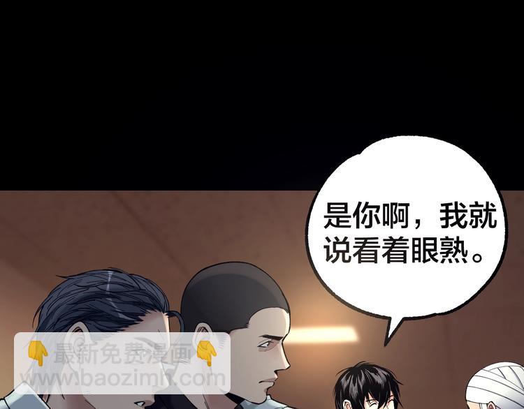 第38话 罪之七宗(1/3)-第39话