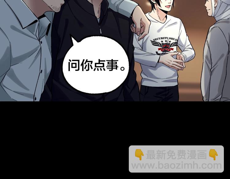 第38话 罪之七宗(1/3)-第39话