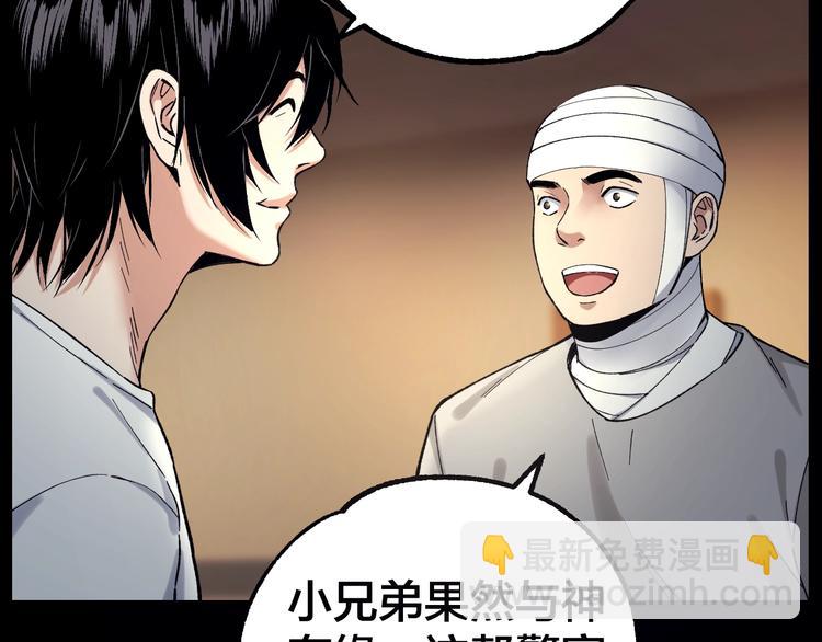 第38话 罪之七宗(1/3)-第39话