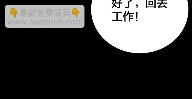 第4话 杨队出事(1/3)-第5话