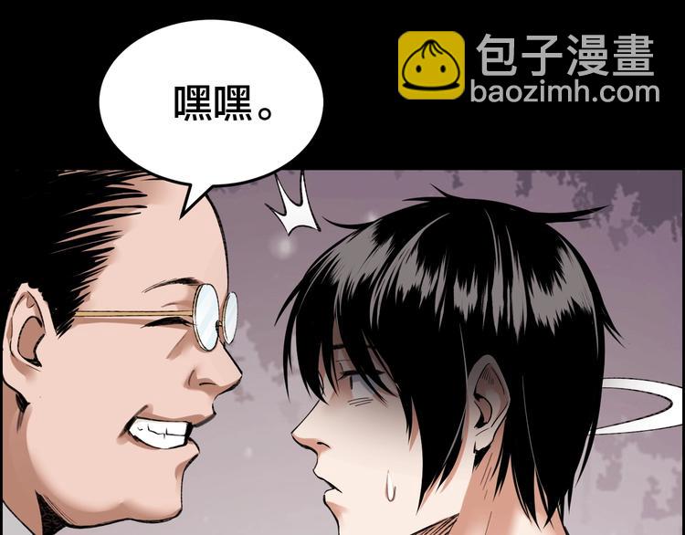 第4话 杨队出事(1/3)-第5话