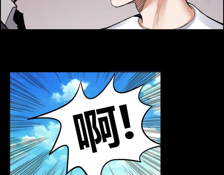 第4话 杨队出事(1/3)-第5话