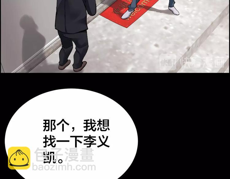 第4话 杨队出事(1/3)-第5话