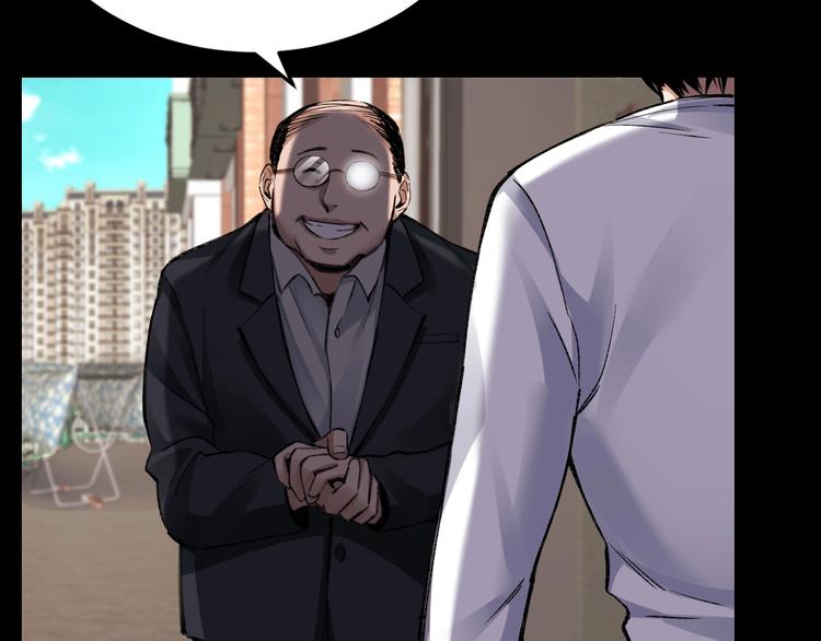 第4话 杨队出事(1/3)-第5话