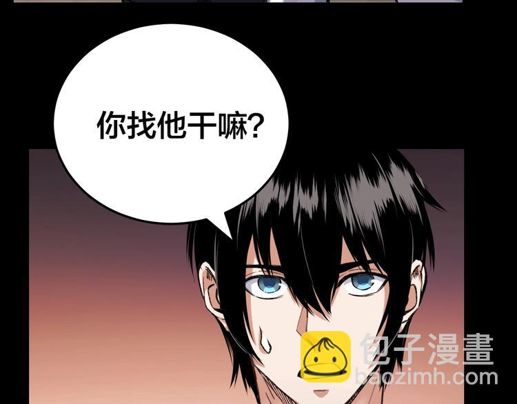 第4话 杨队出事(1/3)-第5话