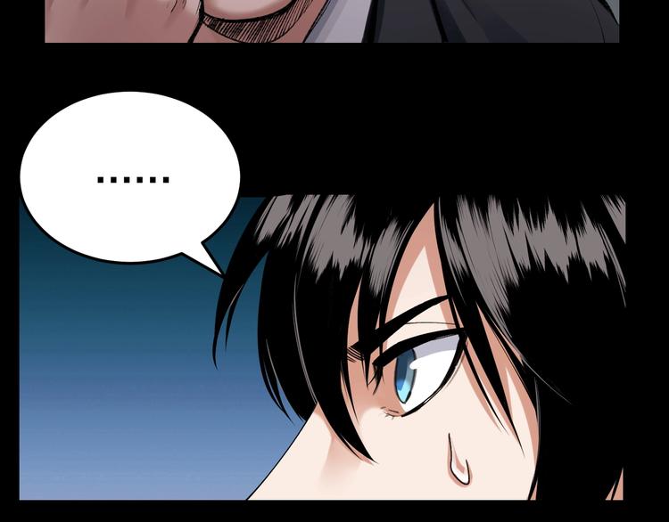 第4话 杨队出事(1/3)-第5话