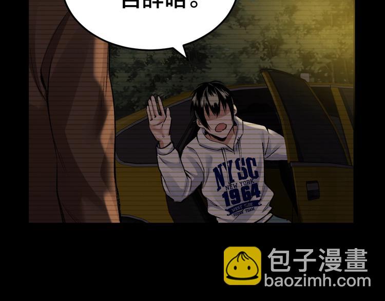 第4话 杨队出事(1/3)-第5话