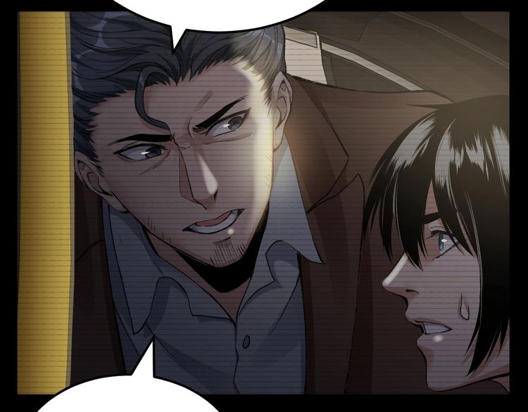 第4话 杨队出事(1/3)-第5话