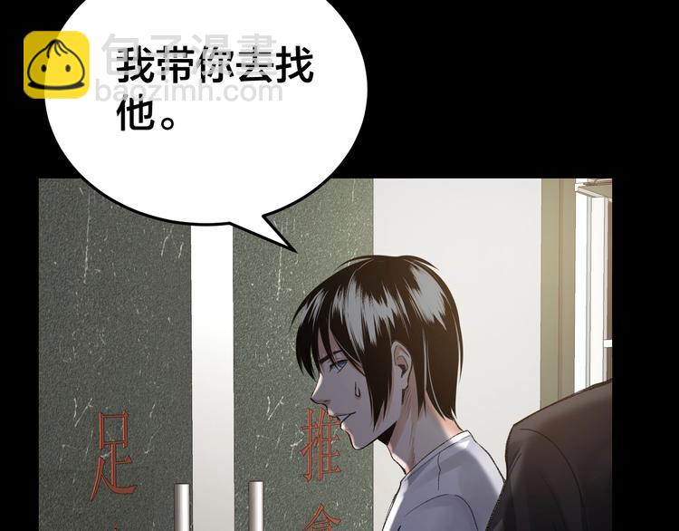 第4话 杨队出事(1/3)-第5话