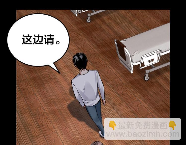 第4话 杨队出事(1/3)-第5话