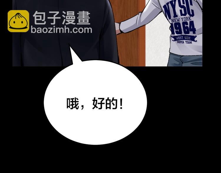 第4话 杨队出事(1/3)-第5话