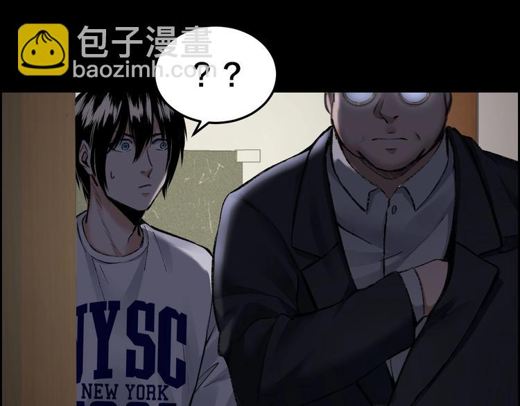 第4话 杨队出事(1/3)-第5话