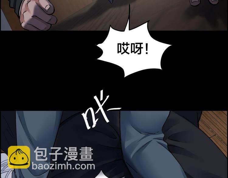 第4话 杨队出事(1/3)-第5话