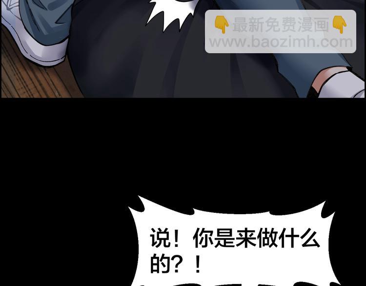 第4话 杨队出事(1/3)-第5话