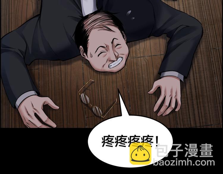 第4话 杨队出事(1/3)-第5话