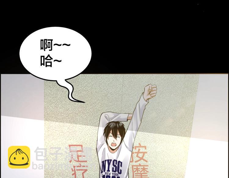 第4话 杨队出事(1/3)-第5话