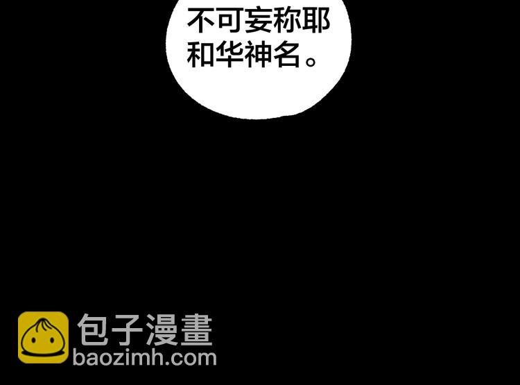 第40话 四名戏精(1/3)-第41话