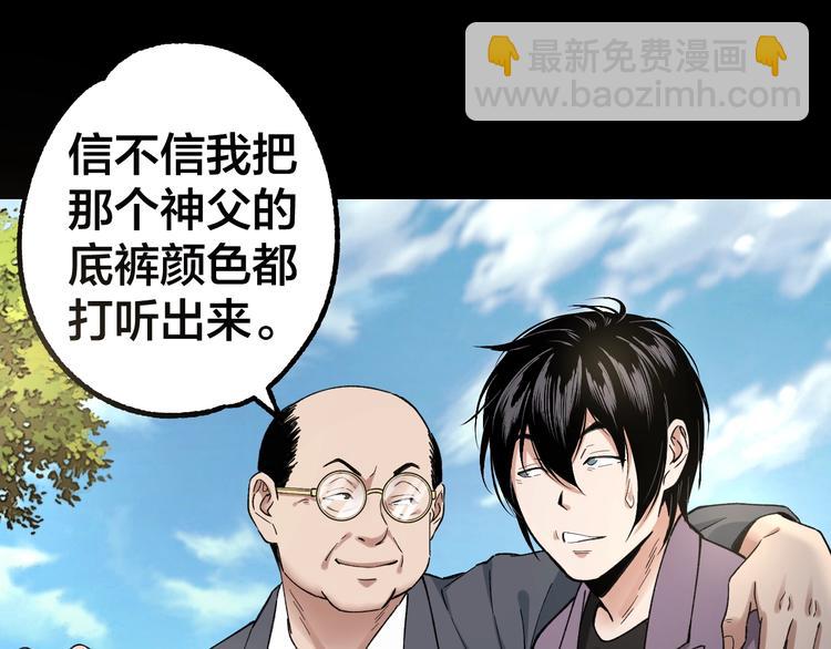 第40话 四名戏精(1/3)-第41话