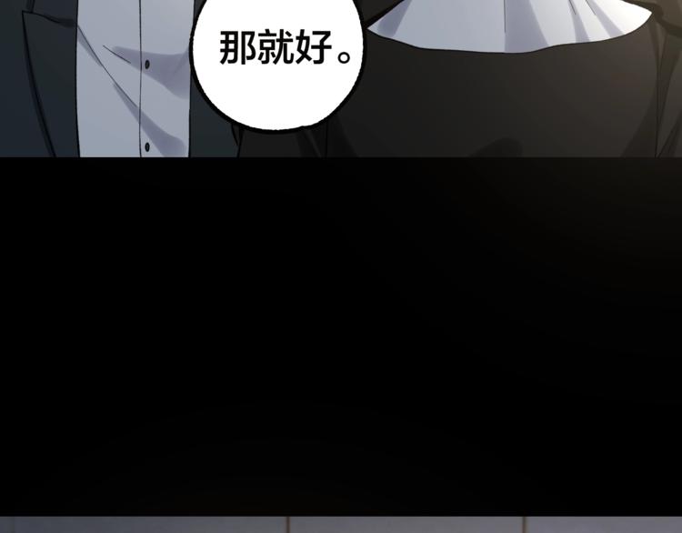 第40话 四名戏精(1/3)-第41话