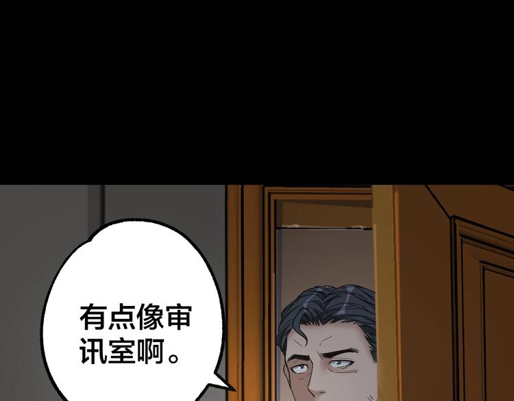 第40话 四名戏精(1/3)-第41话