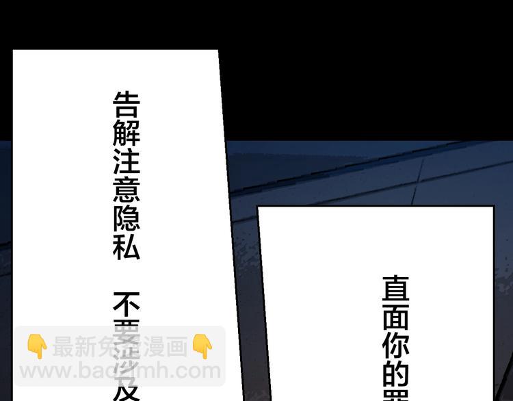 第40话 四名戏精(1/3)-第41话